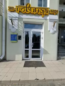 Фотография Brow Boom PM 0