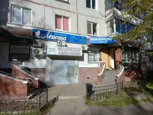 Фотография Лепота 1