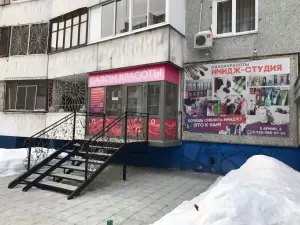 Фотография Имидж 4