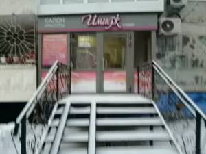 Фотография Имидж 5