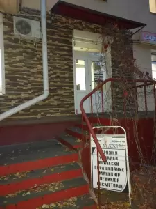 Фотография Maxim 3