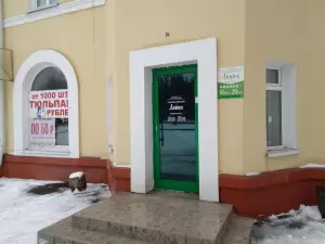 Фотография Локон 2