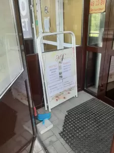 Фотография Эос 0