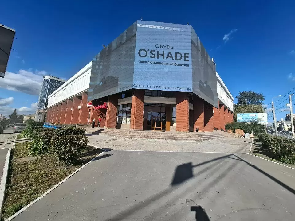 слайд