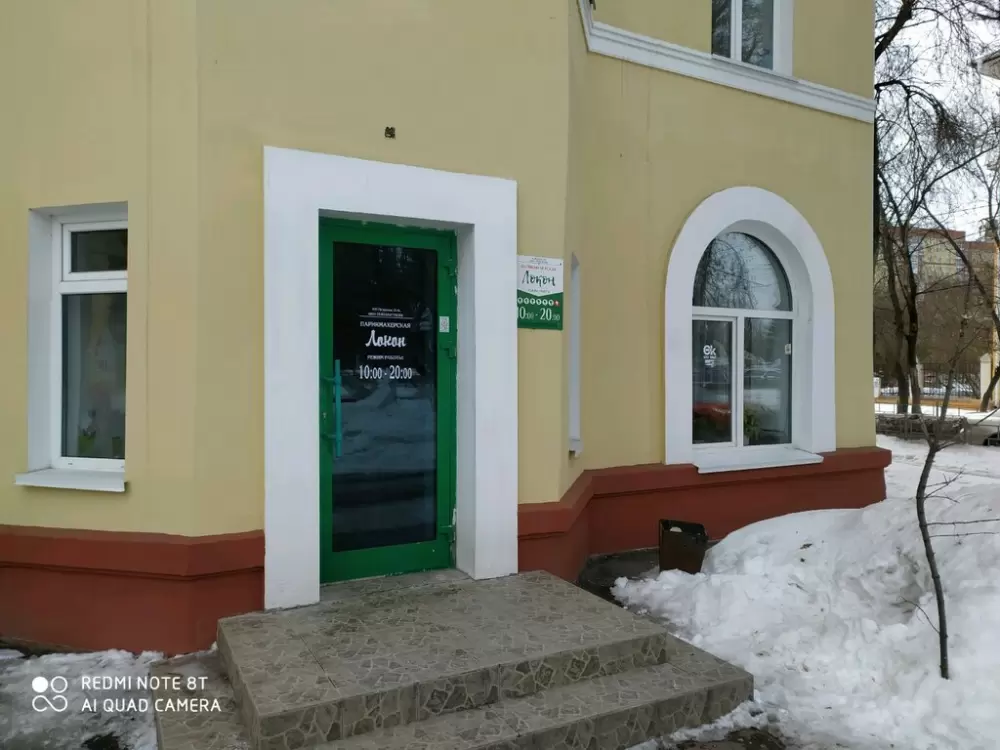 слайд