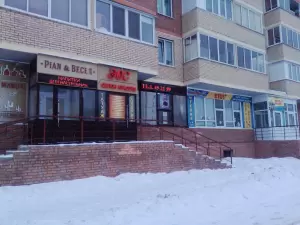 Фотография Эос 2