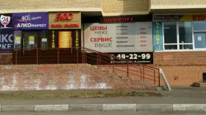 Фотография Эос 3