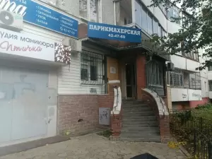 Фотография Лепота 3