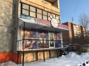 Фотография Стиль 4