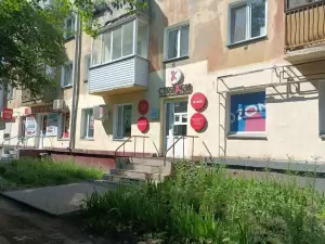 Фотография Чио Чио 4