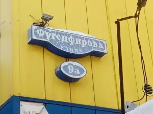 Фотография Pilki nail studio 2