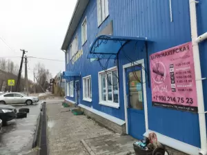 Фотография Юсон 3