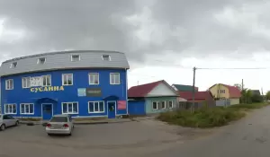 Фотография Юсон 5