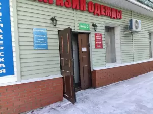 Фотография Парикмахерская 2