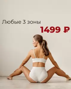 Фотография Epiline 1