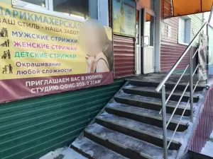 Фотография Светлана 4