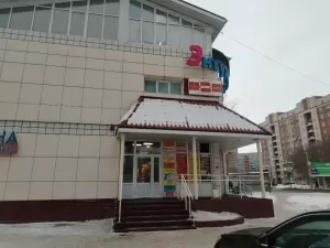 Фотография Шарм 3