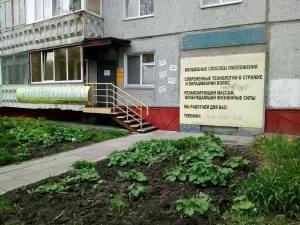 Фотография Любушка 5