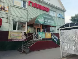 Фотография Студия макияжа 0