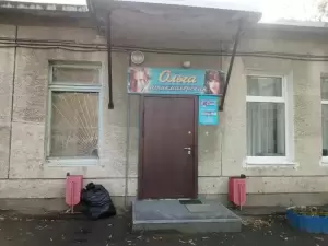 Фотография Ольга 1