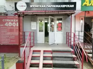 Фотография Чио Чио 3