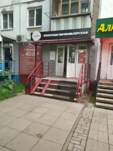 Фотография Чио Чио 4